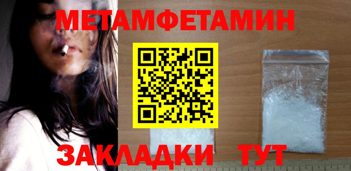 Брянск  АМФЕТАМИН Premium  Вход с VPN 