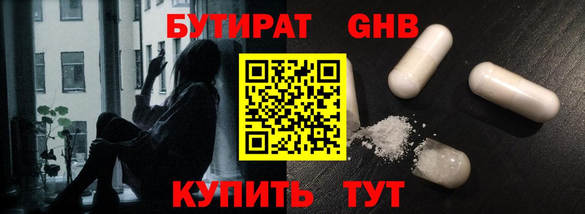 Галлюциногенные грибы Брянск