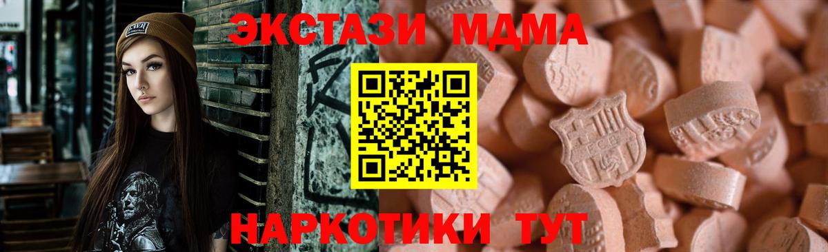 Ecstasy louis Vuitton Брянск
