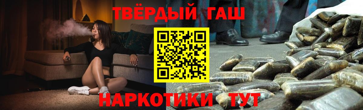 Брянск  ГАШ ice o lator  Вход с VPN 
