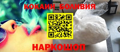 кокаин VHQ Балашиха