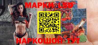 MESCALINE Донецк