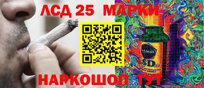 гашишное масло Балахна