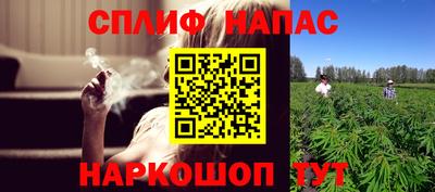 гашишное масло Балахна