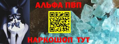 прущая мука Апрелевка