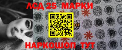 крисы Балаково