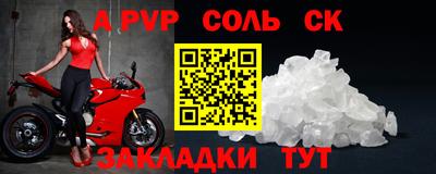 крисы Аргун