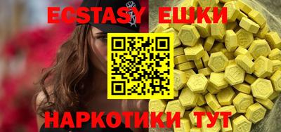 мяу мяу кристалл Дубна
