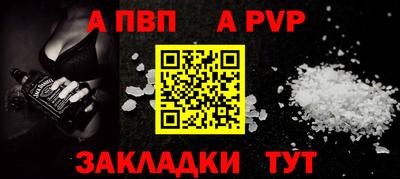 крисы Балаково