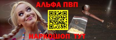 apvp Апшеронск