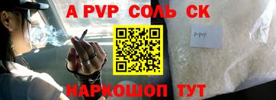 прущая мука Апрелевка