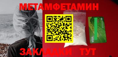 крисы Балаково