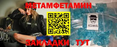 apvp Апшеронск