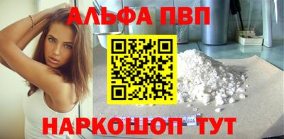 apvp Апшеронск