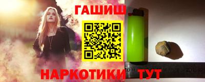 прущая мука Апрелевка