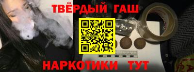 прущая мука Апрелевка