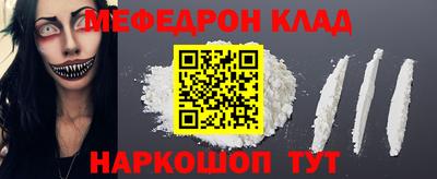прущая мука Апрелевка