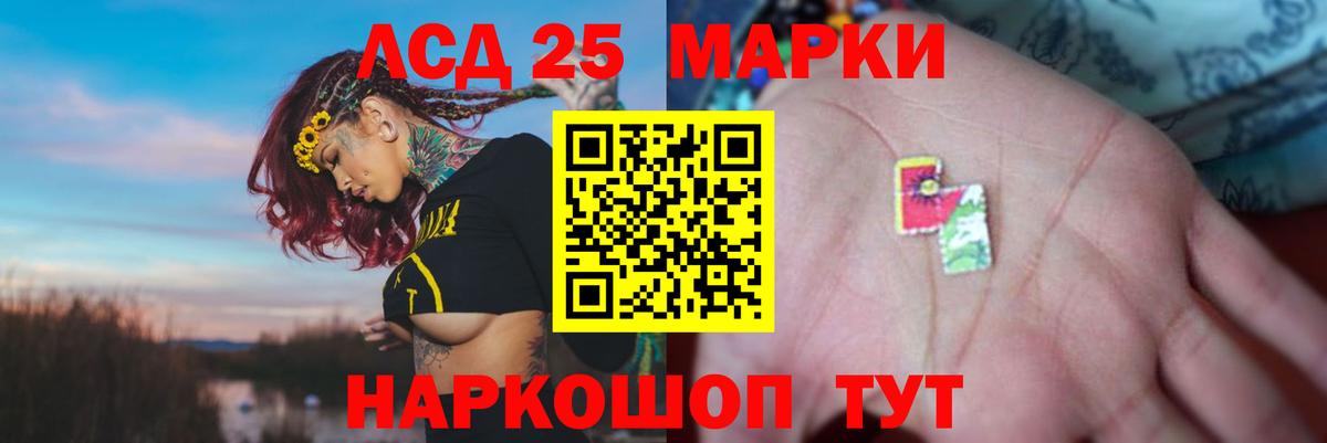 Лсд 25 экстази  Лсд 25 экстази кислота  Вход с VPN  Брянск  LSD-25 экстази ecstasy 