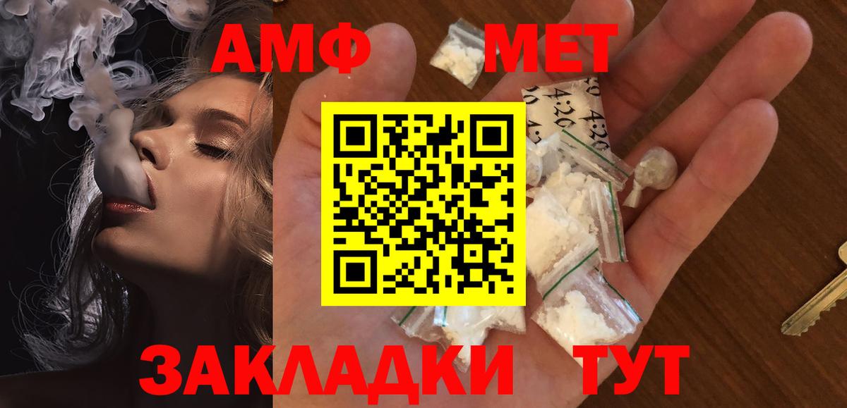 NBOMe  Вход с VPN  Меф МЯУ МЯУ кристаллы  Брянск  ГАШ  Марихуана  ЭКСТАЗИ  LSD-25 