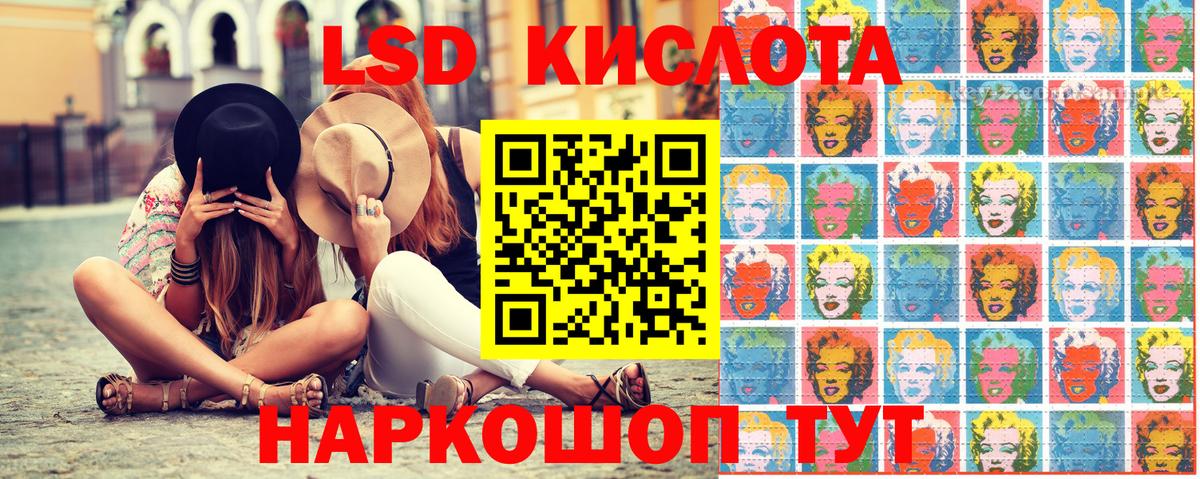 Брянск  купить закладку  Вход с VPN  Марки NBOMe 1,5мг 