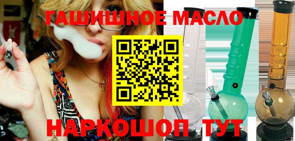 Брянск  ТГК концентрат  Вход с VPN 