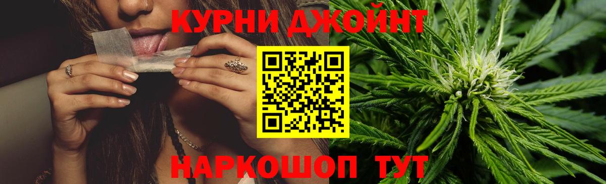 Брянск  Бошки Шишки план  Вход с VPN  Канабис Bruce Banner  МАРИХУАНА семена  Каннабис White Widow 